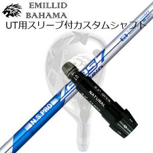 X[utJX^VtgG~bhon} CVS [eBeB {Vtg NSv [Y7 nCubhSLEEVE & SHAFT for Emillid Bahama CVS UTILITY N.S.PRO ZELOS7 HYBRID