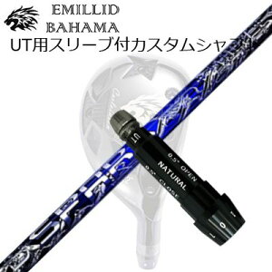 X[utJX^VtgG~bhon} CVS [eBeB NCIuGWF Xp[N UTSLEEVE & SHAFT for Emillid Bahama CVS UTILITY Crime of Angel Spark UT