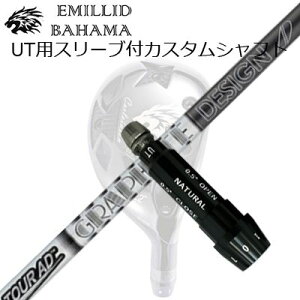 X[utJX^VtgG~bhon} CVS [eBeB cA[AD USLEEVE & SHAFT for Emillid Bahama CVS UTILITY TOUR AD U