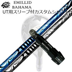 X[utJX^VtgG~bhon} CVS [eBeB NCIuGWF U-294 [eBeBSLEEVE & SHAFT for Emillid Bahama CVS UTILITY Crime of Angel U-294 UTILITY