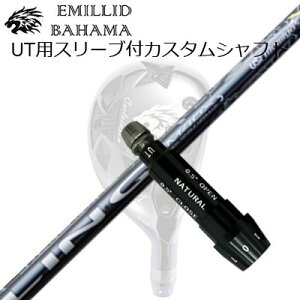X[utJX^VtgG~bhon} CVS [eBeB UST}~ N C[GbNX nCubhSLEEVE & SHAFT for Emillid Bahama CVS UTILITY UST Mamiya LINQ EX HY