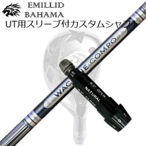 X[utJX^VtgG~bhon} CVS [eBeB N`R| GR501/601 [eBeBSLEEVE & SHAFT for Emillid Bahama CVS UTILITY WACCINE COMPO GR501/601 UT