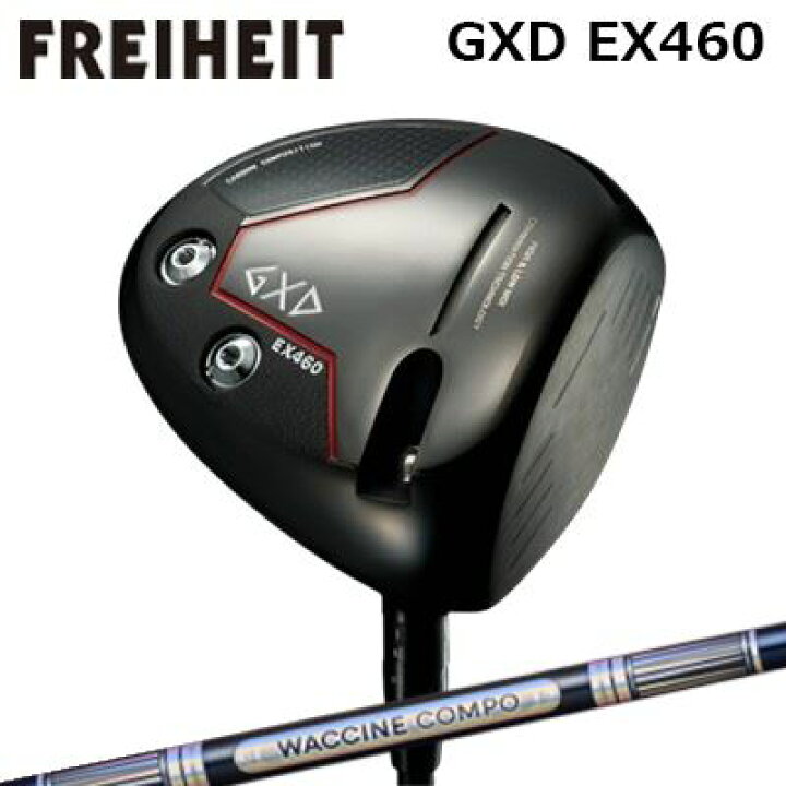 楽天市場】カスタムクラブ フライハイト GXD EX460 ドライバー 