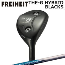 楽天市場】freiheit the－g ハイブリッドの通販