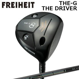 カスタムクラブ フライハイト ザ・ジー ザ・ドライバー テンセイ プロ ホワイト 1KシリーズFREIHEIT THE-G THE-DRIVER TENSEI Pro White 1K Series