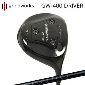 カスタムクラブ/グラインドワークス プロパフォーマンス GW400 ドライバー トロノgrindworks Pro Performance GW400 Driver TRONO