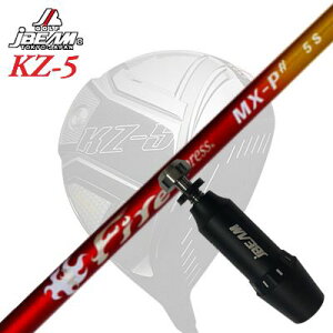 [J[X[uJBEAM ZY-MAX/KZ-5 DRIVERp X[utVtg COMPOSIT TECHNO Fire Express MX-P#WFCr[ ZY-MAX/KZ-5/JCf hCo[p X[utVtg R|WbgeNm t@CA