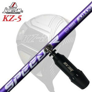[J[X[uJBEAM ZY-MAX/KZ-5 DRIVERp X[utVtg FUJIKURA SPEEDER NX VIOLETWFCr[ ZY-MAX/KZ-5/JCf hCo[p X[utVtg tWN Xs[_[ GkGbNX 