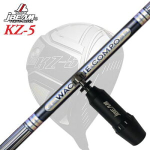 [J[X[uJBEAM ZY-MAX/KZ-5 DRIVERp X[utVtg WACCINE COMPO GR501/601 DRWFCr[ ZY-MAX/KZ-5/JCf hCo[p X[utVtg N`R| GR501/601 hCo[