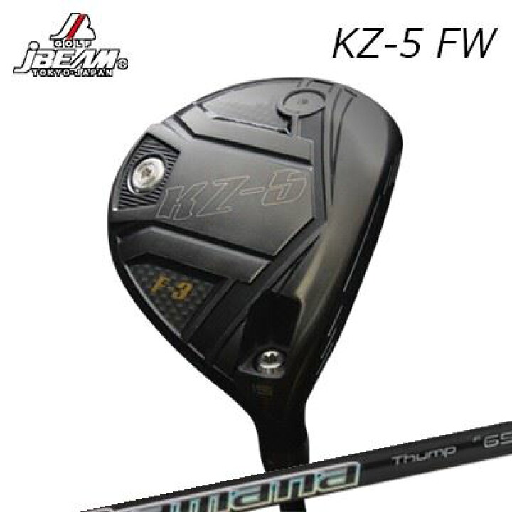 楽天市場】カスタムクラブ/2021年モデル/ジェイビーム KZ-5  