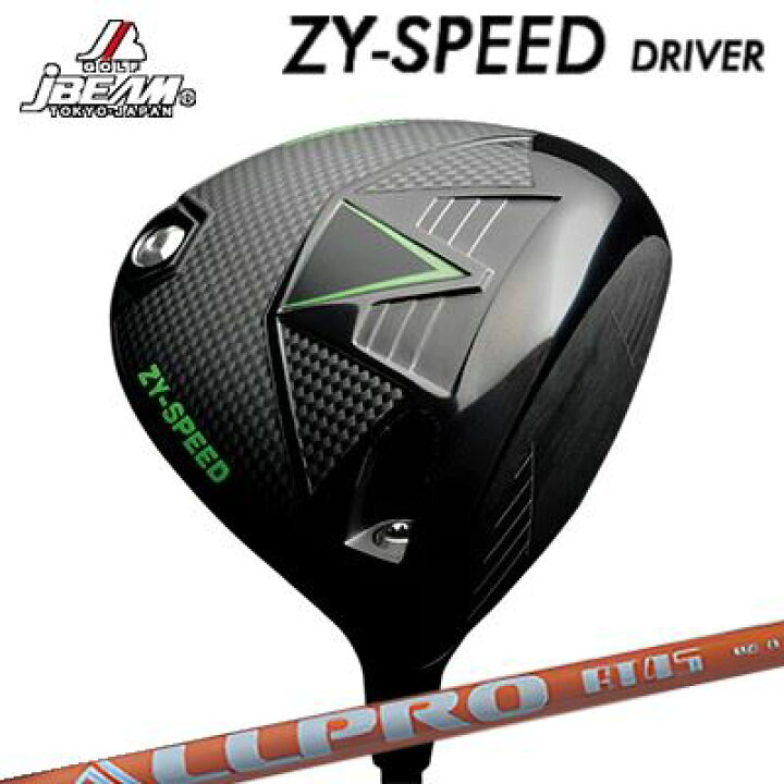 楽天市場】JBEAM カスタム特注クラブ ZY-SPEED ドライバー 高初速 低 