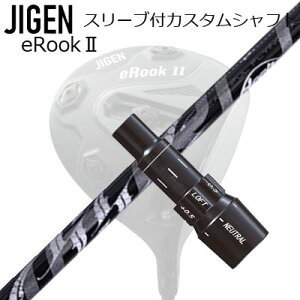 [J[X[u WQSt hCo[p X[utVtg ArchGolf NEROCustom Shaft with Sleeve for JIGEN GOLF eRookII/eRookIII/eBishop DRIVER (Shaft only) A[`St l