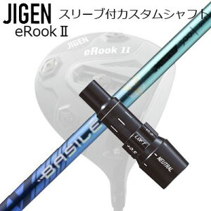 [J[X[u WQSt hCo[p X[utVtg BASILEUS AAA BLADE 2025Custom Shaft with Sleeve for JIGEN GOLF eRookIII/eRookII/eRookIII/eBishop DRIVER (Shaft only) oVEX 胂f gv