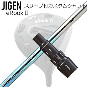 [J[X[u WQSt hCo[p X[utVtg BASILEUS RAFFINA DUOCustom Shaft with Sleeve for JIGEN GOLF eRookII/eRookIII/eBishop DRIVER (Shaft only) oVEX tB[i fI