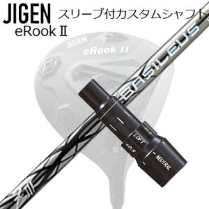 [J[X[u WQSt hCo[p X[utVtg BASILEUS Z3Custom Shaft with Sleeve for JIGEN GOLF eRookII/eRookIII/eBishop DRIVER (Shaft only) oVEX [bg3