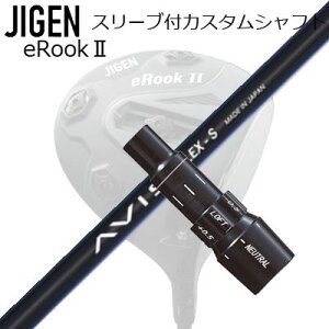 [J[X[u WQSt hCo[p X[utVtg CRAZY AVISCustom Shaft with Sleeve for JIGEN GOLF eRookII/eRookIII/eBishop DRIVER (Shaft only) NCW[ ABX