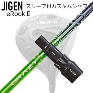 [J[X[u WQSt hCo[p X[utVtg CRAZY LEVCustom Shaft with Sleeve for JIGEN GOLF eRookIII/eRookII/eRookIII/eBishop DRIVER (Shaft only) NCW[ 