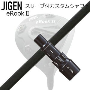 [J[X[u WQSt hCo[p X[utVtg Lynx Golf DAWAKIN PROTO III Custom Shaft with Sleeve for JIGEN GOLF eRookIII/eRookII/eRookIII/eBishop DRIVER (Shaft only) NXSt _L