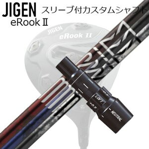 [J[X[u WQSt hCo[p X[utVtg Design Tuning BRIMCustom Shaft with Sleeve for JIGEN GOLF eRookII/eRookIII/eBishop DRIVER (Shaft only) fUC`[jO uC