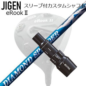 [J[X[u WQSt hCo[p X[utVtg FUJIKURA NEW DIAMOND SPEEDERCustom Shaft with Sleeve for JIGEN GOLF eRookII/eRookIII/eBishop DRIVER (Shaft only) tWN _Ch Xs[_