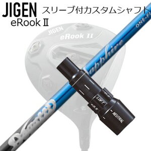 [J[X[u WQSt hCo[p X[utVtg muziik DOGATTI GENERATION SAPPHIRECustom Shaft with Sleeve for JIGEN GOLF eRookIII/eRookII/eRookIII/eBishop DRIVER (Shaft only) W[N hKbeBW