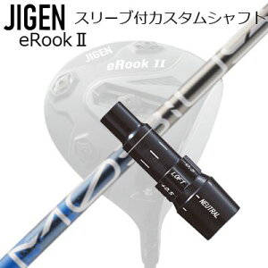 [J[X[u WQSt hCo[p X[utVtg Design Tuning MOBIUS EXTRA EXCustom Shaft with Sleeve for JIGEN GOLF eRookII/eRookIII/eBishop DRIVER (Shaft only) fUC`[jO rEX 