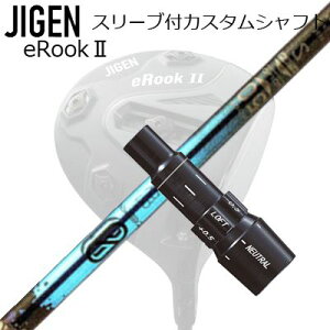 [J[X[u WQSt hCo[p X[utVtg Design Tuning ZERO SOLID DWCustom Shaft with Sleeve for JIGEN GOLF eRookII/eRookIII/eBishop DRIVER (Shaft only) fUC`[jO [\b
