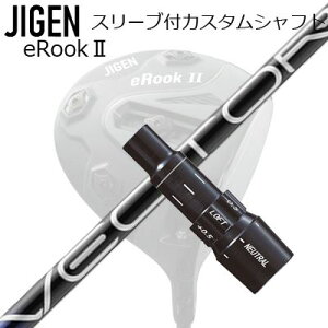 [J[X[u WQSt hCo[p X[utVtg Design Tuning VECTOR GRIDCustom Shaft with Sleeve for JIGEN GOLF eRookIII/eRookII/eRookIII/eBishop DRIVER (Shaft only) fUC`[jO xN^