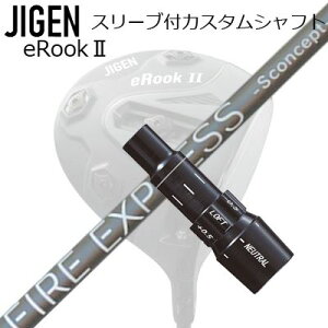 [J[X[u WQSt hCo[p X[utVtg R|WbgeNm t@CA[GNXvX GXRZvg MDCustom Shaft with Sleeve for JIGEN GOLF eRookIII/eRookII/eBishop DRIVER C