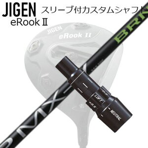 [J[X[u WQSt hCo[p X[utVtg FSP MX-V BRNCustom Shaft with Sleeve for JIGEN GOLF eRookII/eRookIII/eBishop DRIVER (Shaft only) ~Xe[ FSP MX-V BRN