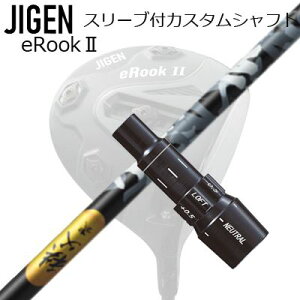 [J[X[u WQSt hCo[p X[utVtg CHICHIBU 2 WOODCustom Shaft with Sleeve for JIGEN GOLF eRookII/eRookIII/eBishop DRIVER (Shaft only)  Ebh