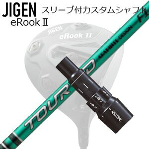 [J[X[u WQSt hCo[p X[utVtg GRAPHITEDESIGN TOUR AD FICustom Shaft with Sleeve for JIGEN GOLF eRookIII/eRookII/eRookIII/eBishop DRIVER (Shaft only) Ot@CgfUC cA[