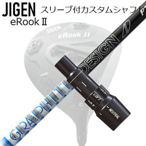 [J[X[u WQSt hCo[p X[utVtg GRAPHITEDESIGN TOUR AD PTCustom Shaft with Sleeve for JIGEN GOLF eRookIII/eRookII/eRookIII/eBishop DRIVER (Shaft only) Ot@CgfUC cA[
