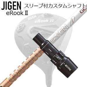 [J[X[u WQSt hCo[p X[utVtg GRAPHITEDESIGN TOUR AD GCCustom Shaft with Sleeve for JIGEN GOLF eRookII/eRookIII/eBishop DRIVER (Shaft only) Ot@CgfUC cA[G[f