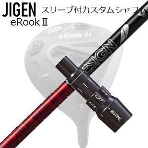 [J[X[u WQSt hCo[p X[utVtg TOUR AD VFCustom Shaft with Sleeve for JIGEN GOLF eRookII/eRookIII/eBishop DRIVER (Shaft only) cA[AD VF