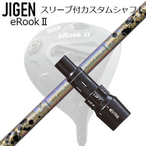 [J[X[u WQSt hCo[p X[utVtg WACCINE COMPO GR38premium DRCustom Shaft with Sleeve for JIGEN GOLF eRookII/eRookIII/eBishop DRIVER (Shaft only) N`R| GR38v~A h