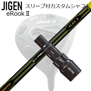 [J[X[u WQSt hCo[p X[utVtg JBEAM ZY-REVIVECustom Shaft with Sleeve for JIGEN GOLF eRookII/eRookIII/eBishop DRIVER (Shaft only) ZY oCu
