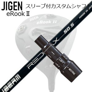 [J[X[u WQSt hCo[p X[utVtg JBEAM ZY-SAMURAI RED MAXCustom Shaft with Sleeve for JIGEN GOLF eRookII/eRookIII/eBishop DRIVER (Shaft only) ZY TC bh}bNX