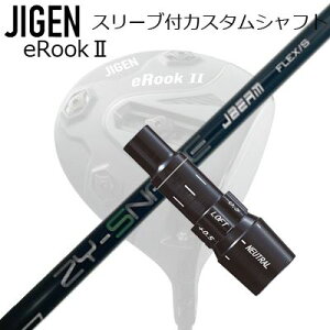 [J[X[u WQSt hCo[p X[utVtg JBEAM ZY-SNAKECustom Shaft with Sleeve for JIGEN GOLF eRookII/eRookIII/eBishop DRIVER (Shaft only) ZY Xl[N
