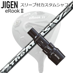 [J[X[u WQSt hCo[p X[utVtg UST Mamiya THE ATTAS V2Custom Shaft with Sleeve for JIGEN GOLF eRookII/eRookIII/eBishop DRIVER (Shaft only) UST}~ W Ab^X V2