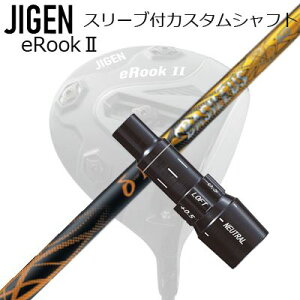 [J[X[u WQSt hCo[p X[utVtg BASILEUS Delta2Custom Shaft with Sleeve for JIGEN GOLF eRookII/eRookIII/eBishop DRIVER (Shaft only) oVEX f^2