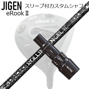 [J[X[u WQSt hCo[p X[utVtg Rolling AngelCustom Shaft with Sleeve for JIGEN GOLF eRookII/eRookIII/eBishop DRIVER (Shaft only) [OGWF