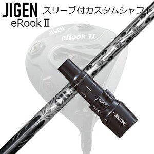 [J[X[u WQSt hCo[p X[utVtg CRAZY-9 DiaCustom Shaft with Sleeve for JIGEN GOLF eRookII/eRookIII/eBishop DRIVER (Shaft only) NCW[ iC yʃ^Cv