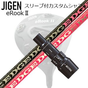 [J[X[u WQSt hCo[p X[utVtg EDGEWORKS EG 430-MK LOINCustom Shaft with Sleeve for JIGEN GOLF eRookII/eRookIII/eBishop DRIVER (Shaft only) GbW[NX EG 430-MK