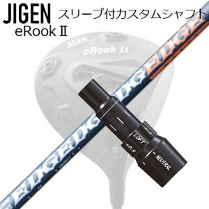 [J[X[u WQSt hCo[p X[utVtg EDGEWORKS EG 520-MKCustom Shaft with Sleeve for JIGEN GOLF eRookII/eRookIII/eBishop DRIVER (Shaft only) GbW[NX EG 520-MK