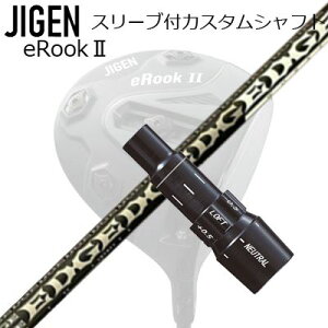 [J[X[u WQSt hCo[p X[utVtg EDGEWORKS EG 619-MLCustom Shaft with Sleeve for JIGEN GOLF eRookII/eRookIII/eBishop DRIVER (Shaft only) GbW[NX EG 619-ML