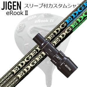 [J[X[u WQSt hCo[p X[utVtg EDGEWORKS EG 620-MK/630-MKCustom Shaft with Sleeve for JIGEN GOLF eRookII/eRookIII/eBishop DRIVER (Shaft only) GbW[NX EG 620-MK/630-MK