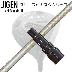 [J[X[u WQSt hCo[p X[utVtg Loop Exceride LXCustom Shaft with Sleeve for JIGEN GOLF eRookII/eRookIII/eBishop DRIVER (Shaft only) [v GO[Ch LX