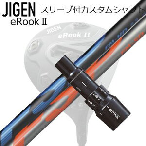 [J[X[u WQSt hCo[p X[utVtg FSP FM-HD/FM-SDCustom Shaft with Sleeve for JIGEN GOLF eRookII/eRookIII/eBishop DRIVER (Shaft only) ~Xe[ FSP FM-HD/FM-SD