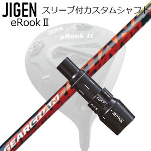 [J[X[u WQSt hCo[p X[utVtg GEARCHANCustom Shaft with Sleeve for JIGEN GOLF eRookII/eRookIII/eBishop DRIVER (Shaft only) MA`F
